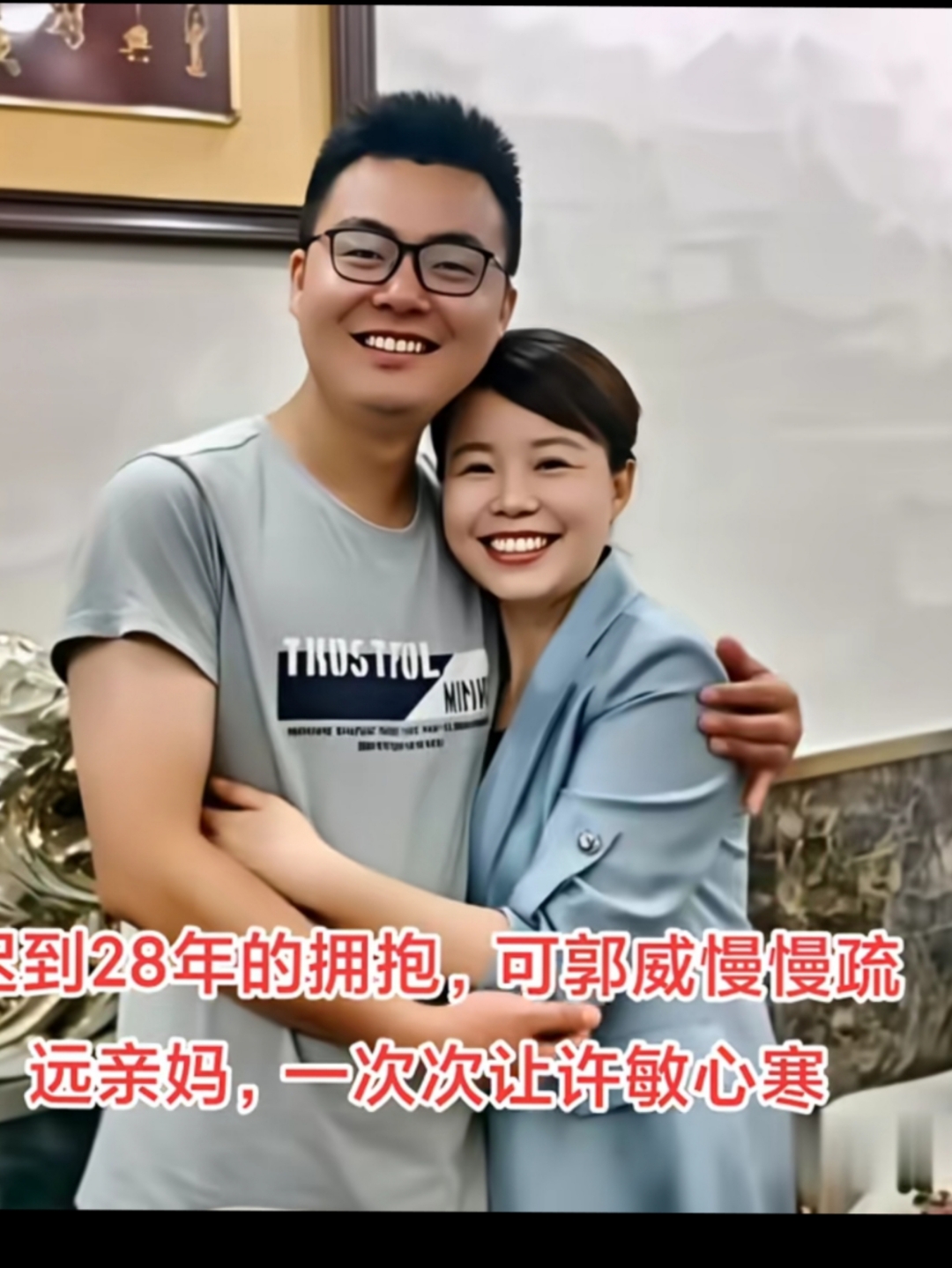 如果不是错换人生28年, 威在亲妈身边长大,或许有 郭威家庭背景
