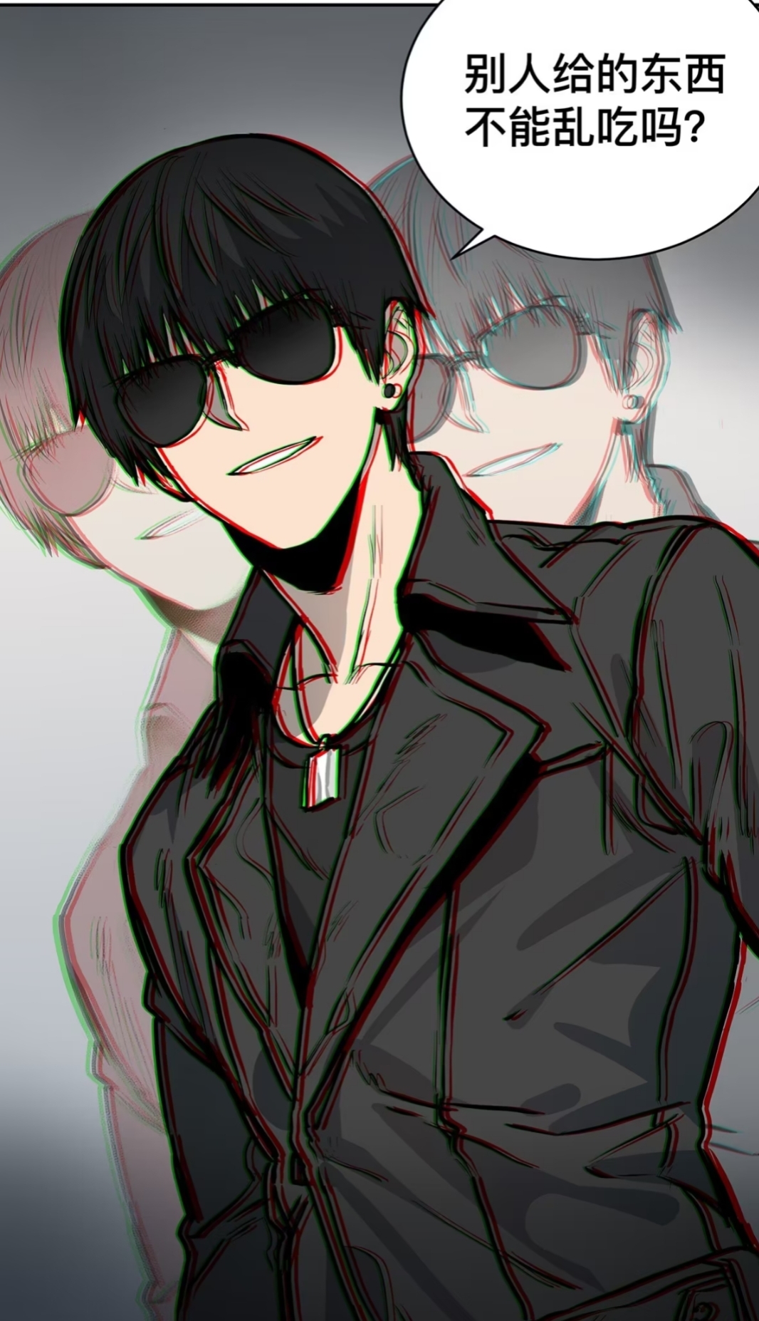 黑爷真帅,还有王盟这表情笑死了 [捂脸]#黑瞎子# #王盟