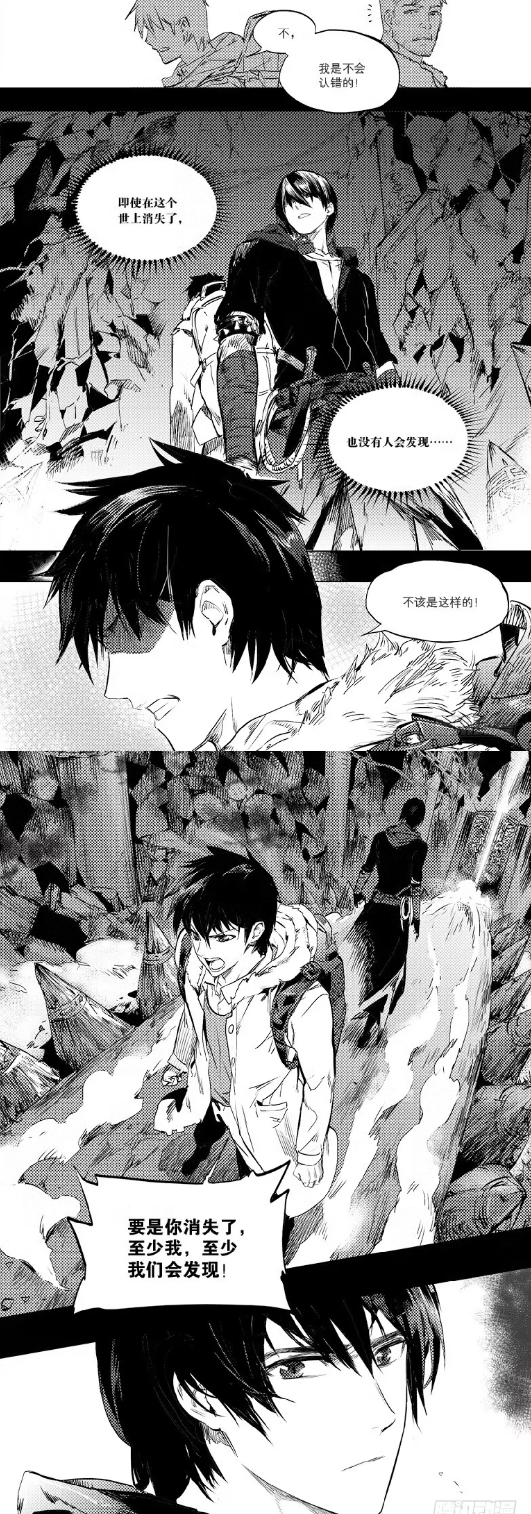 09 没头脑和不高兴,哈哈哈哈 #瓶邪# #盗墓笔记