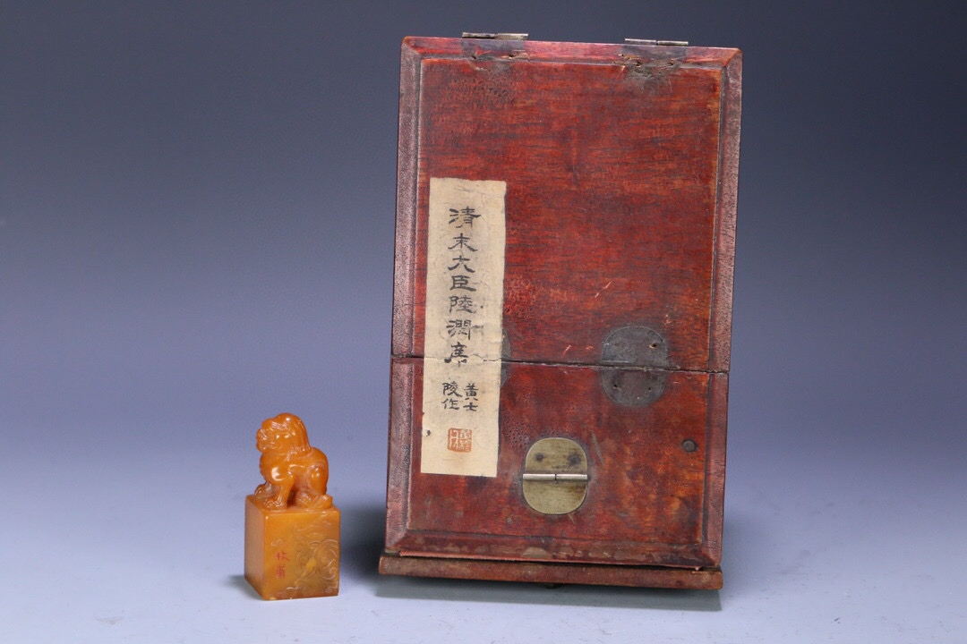 清代"黄士陵"款田黄兽钮印章,尺寸7.7*3.4*3.5cm,重151g