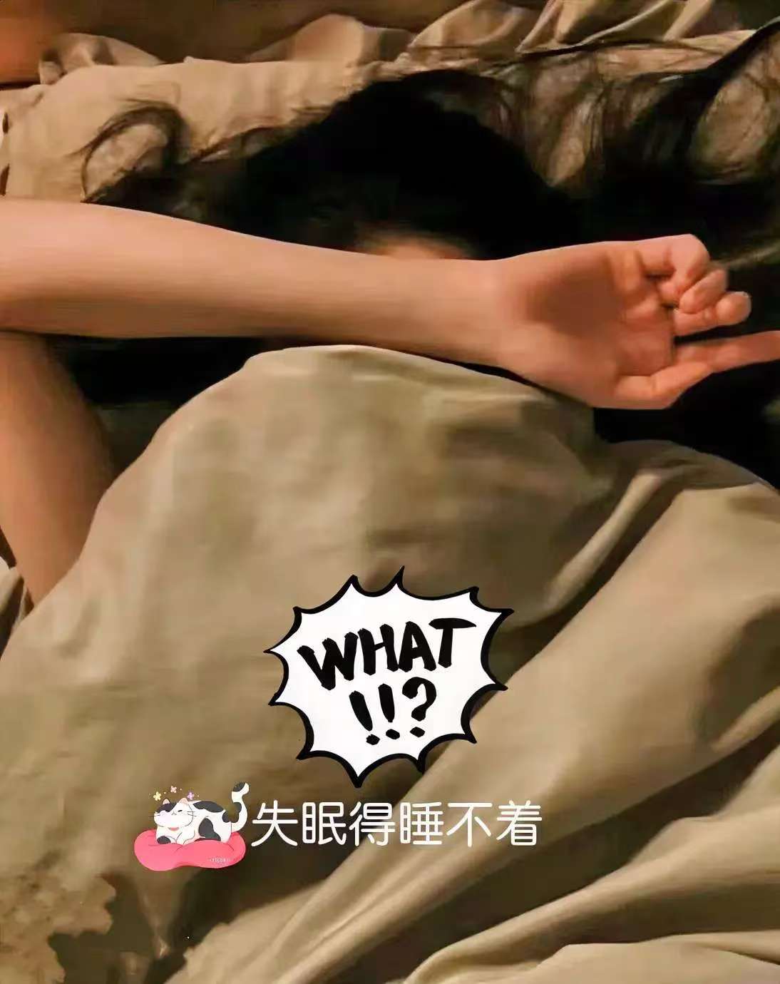 没睡她抖音=没睡她姜云升歌词