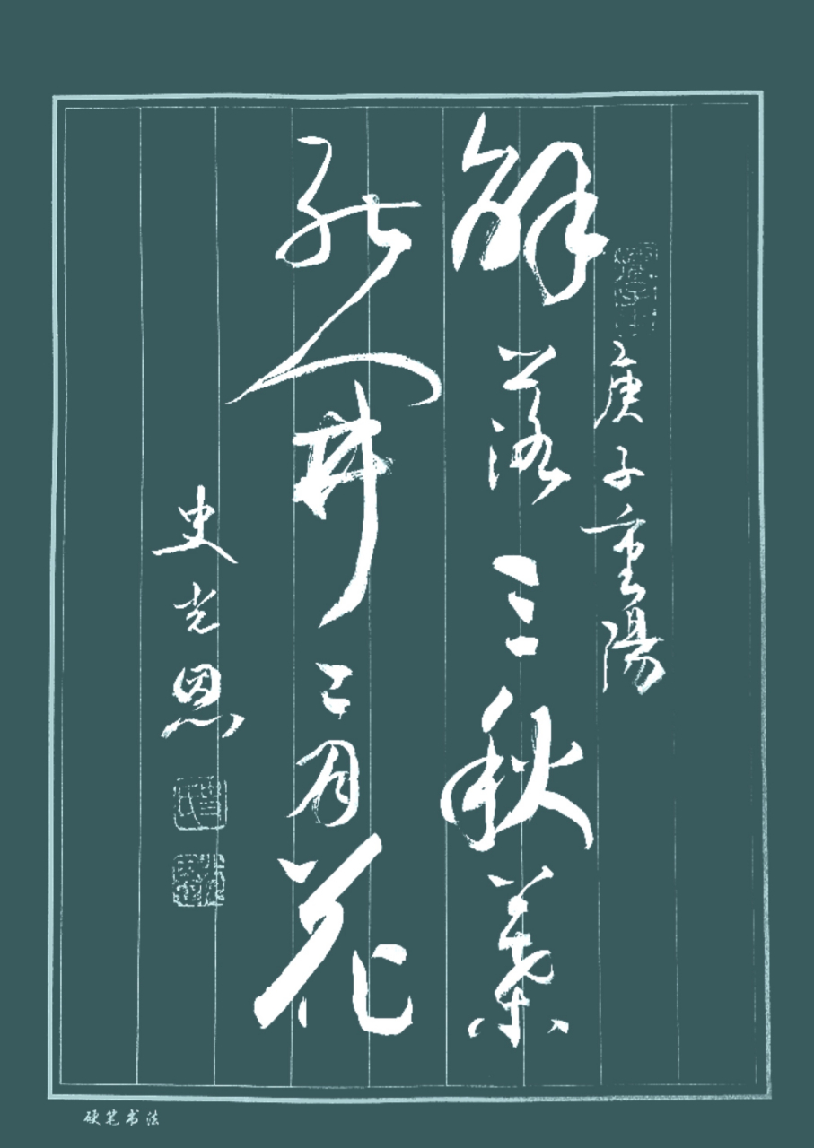 解落三秋叶能开二月花(解落三秋叶能开二月花全诗)