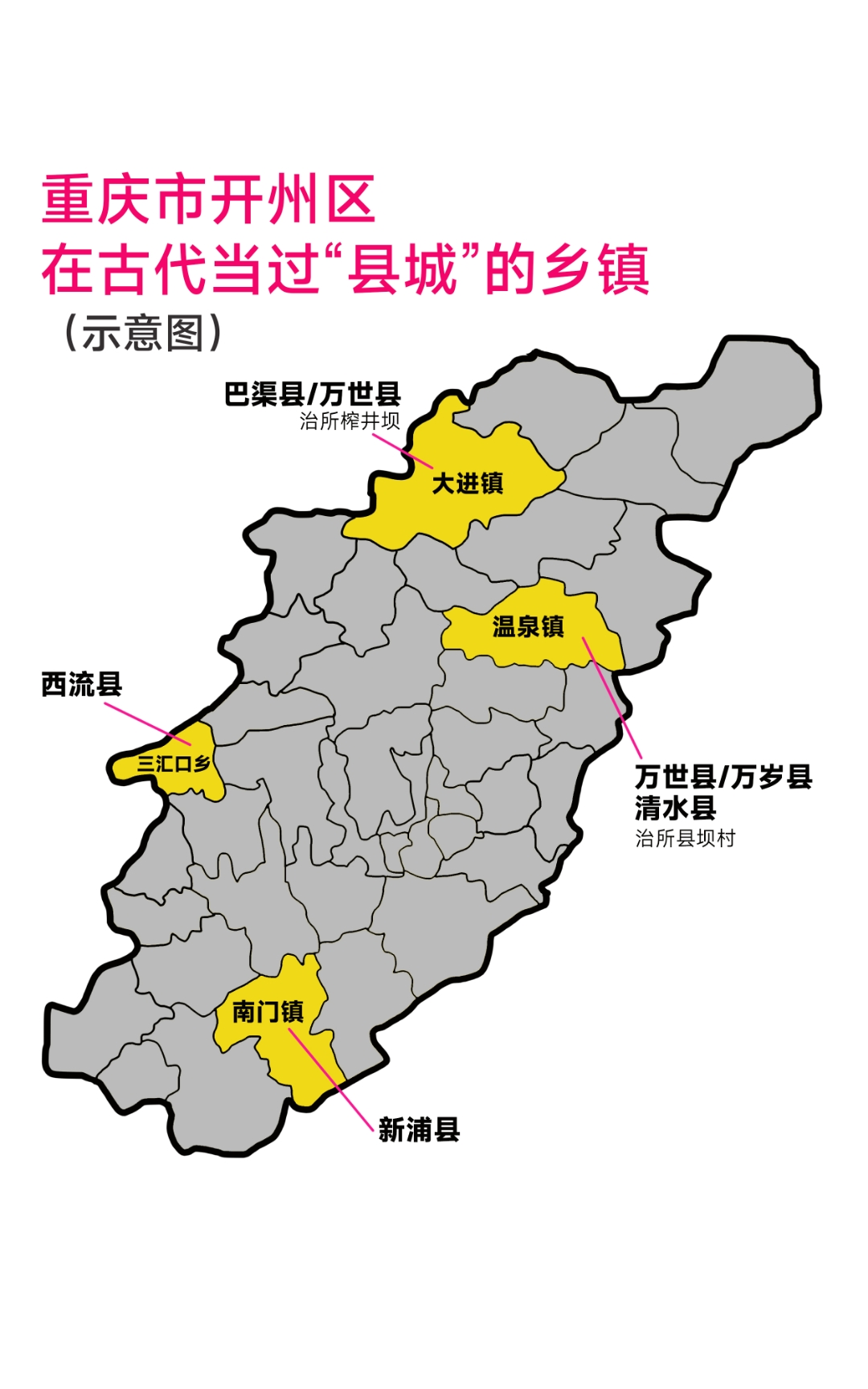 鲁甸县水磨镇地图图片