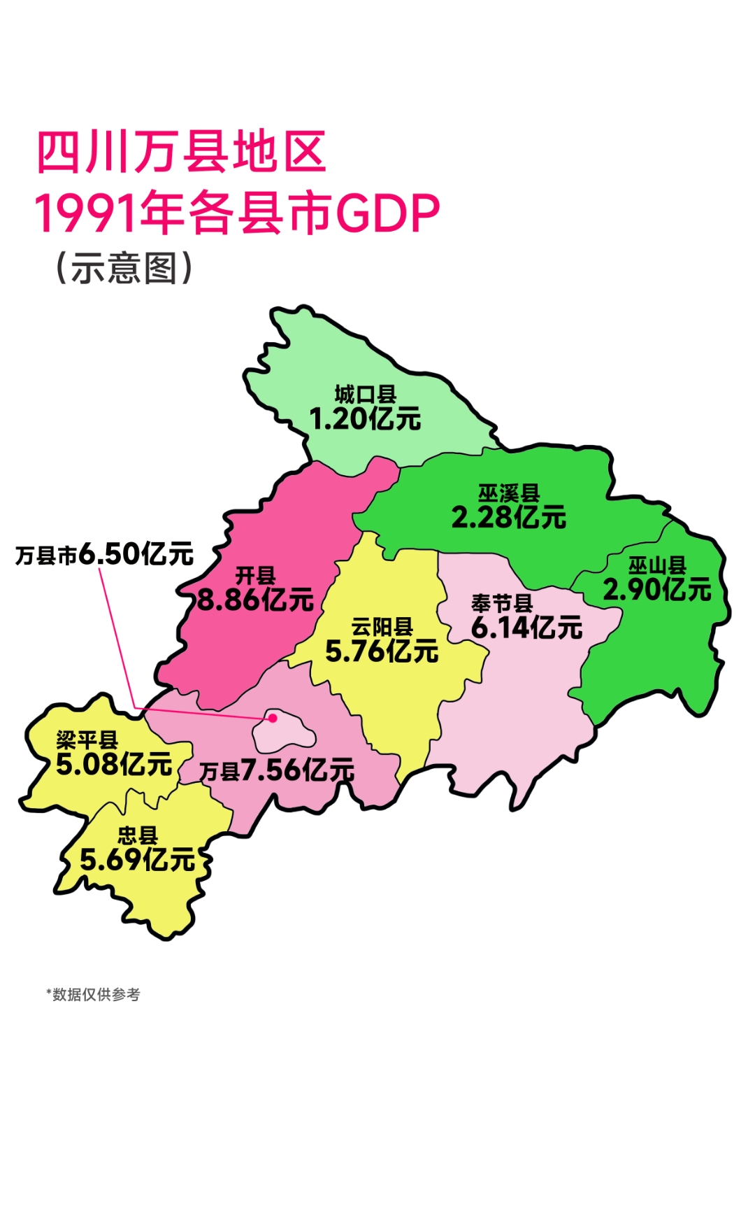 万春镇地图图片