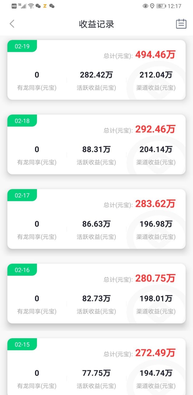 中国陀螺TLBC最新消息，陀螺世界TLBC上线交易所