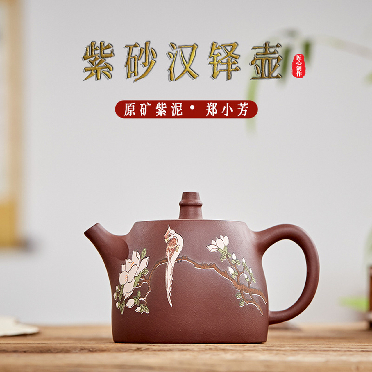 《汉铎》正宗宜兴紫砂壶郑小芳手工老紫泥汗铎壶430c大容量泡茶壶