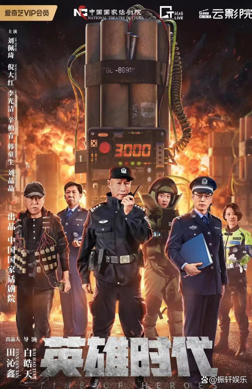 娱乐最前沿# #高分电影推荐#   剧情简介 穷凶极恶的犯罪分子魏海山