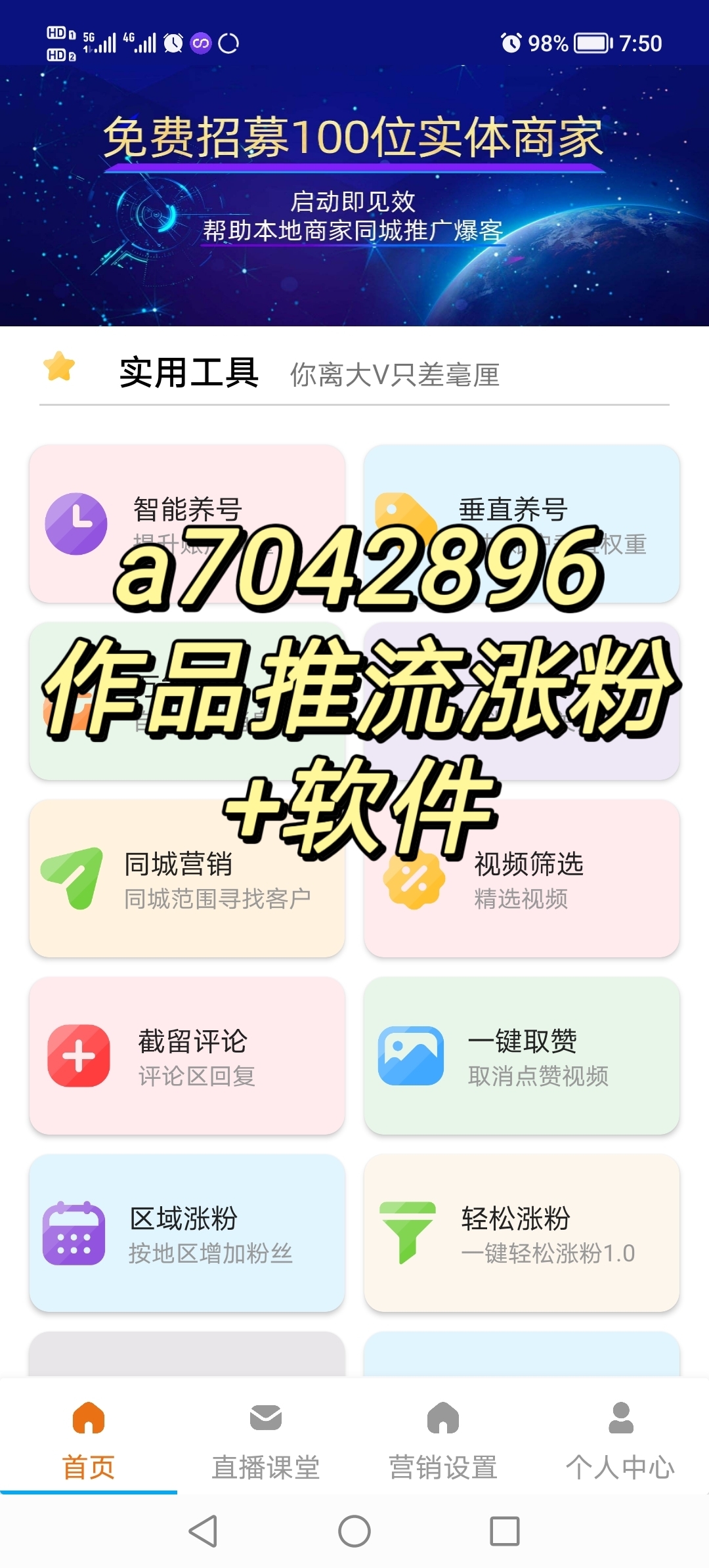 抖音粉丝满一千了怎么开不了橱窗（抖音粉丝超一千为什么橱窗商品没有）