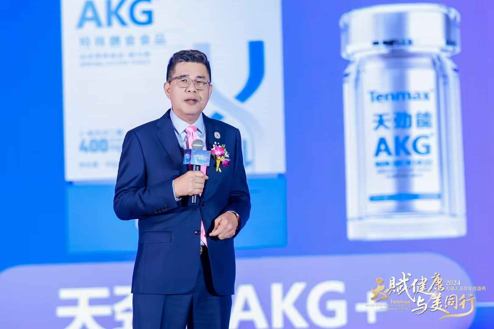 **天美仕akg:中高端保健品的璀璨明珠**