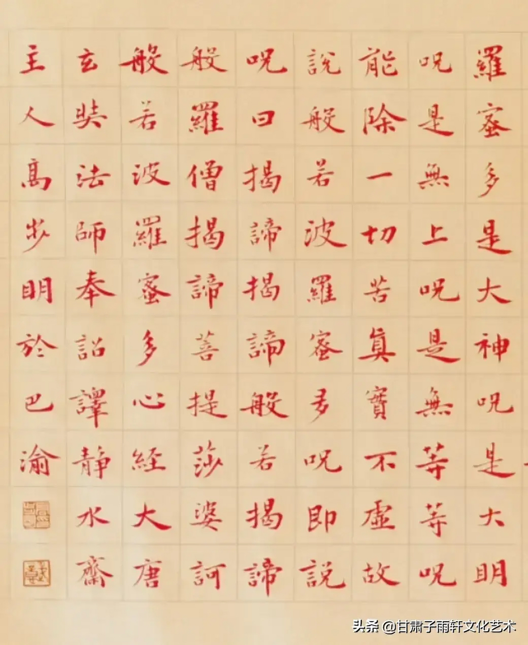 高步明先生辛丑新作[强][烟花][庆祝]