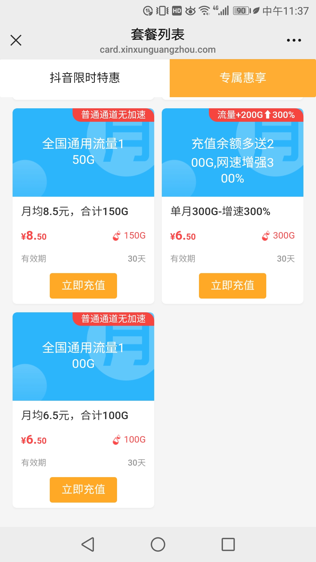 低价ks业务平台超快的简单介绍