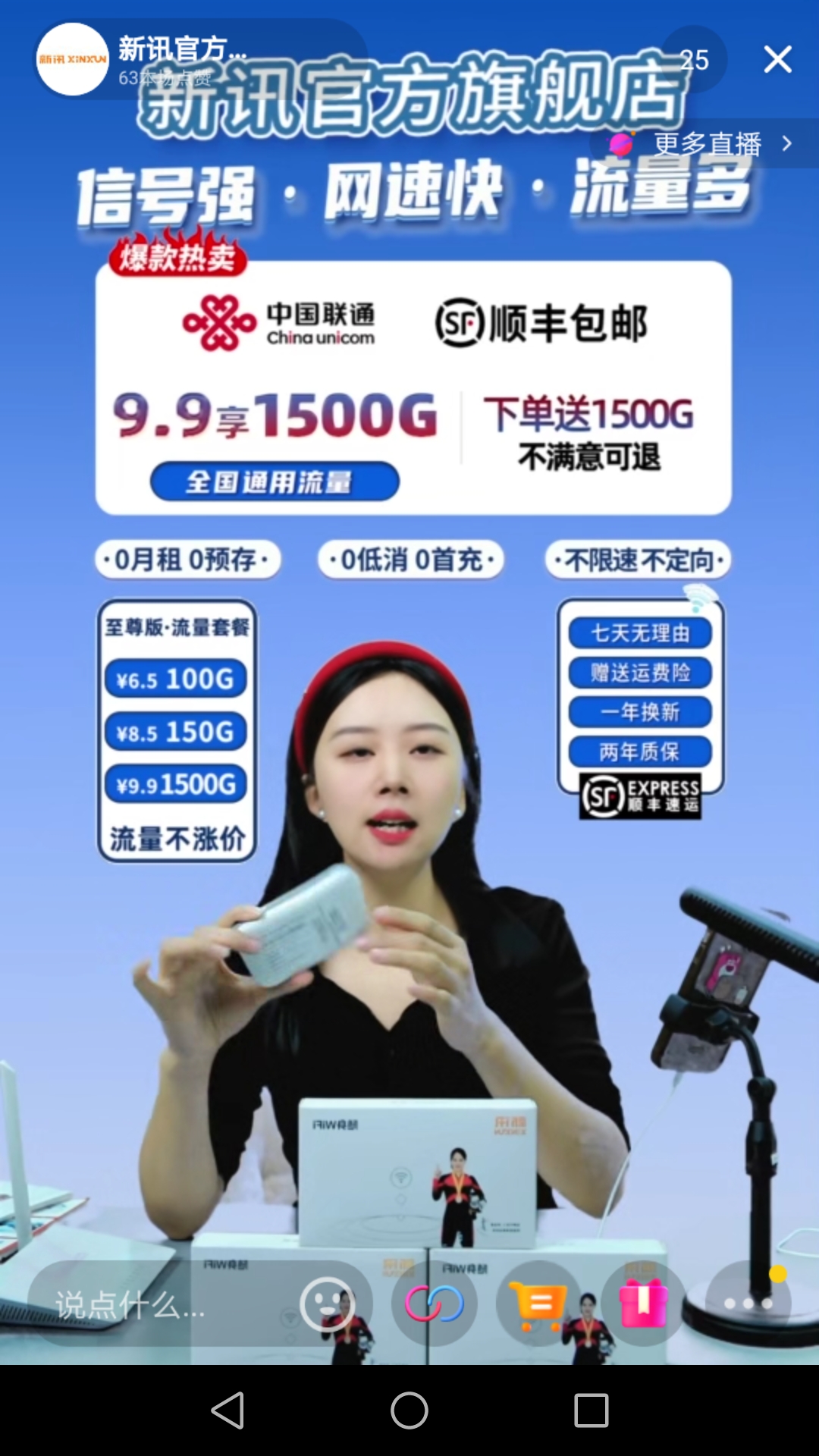 关于抖音粉丝业务下单免费是真的吗的信息
