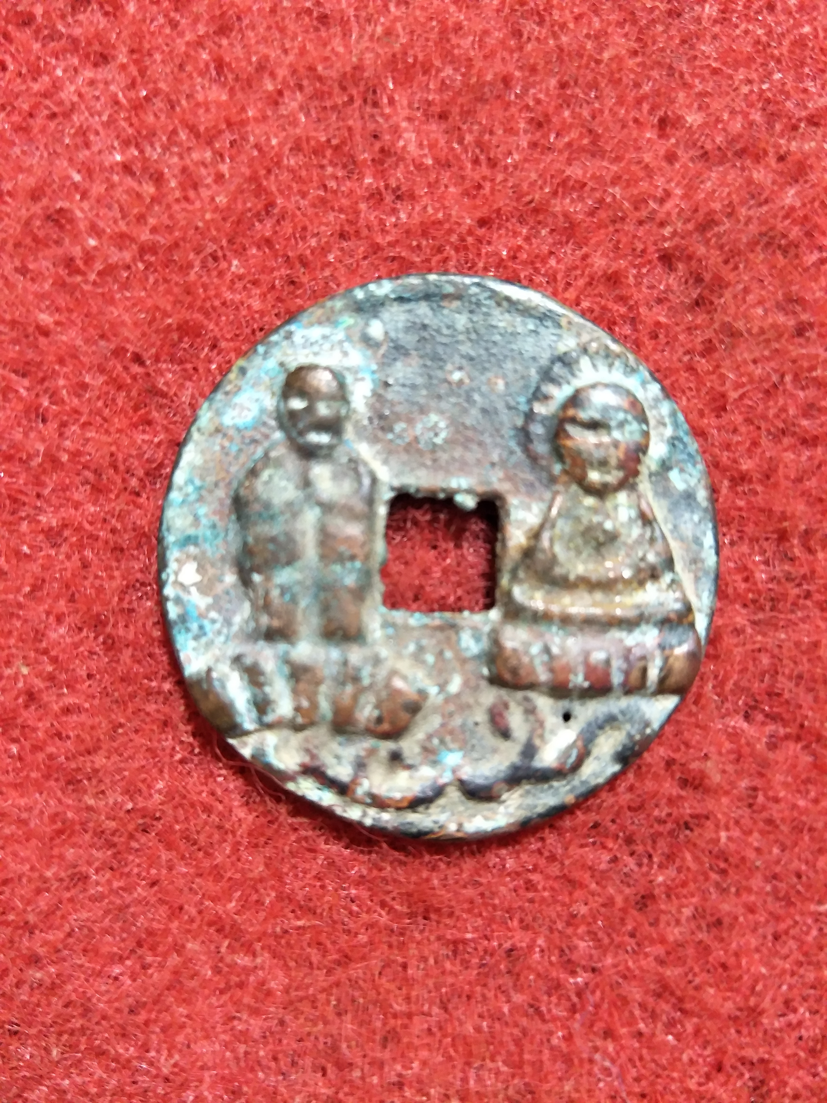 西夏文,天庆宝钱,佛教饯