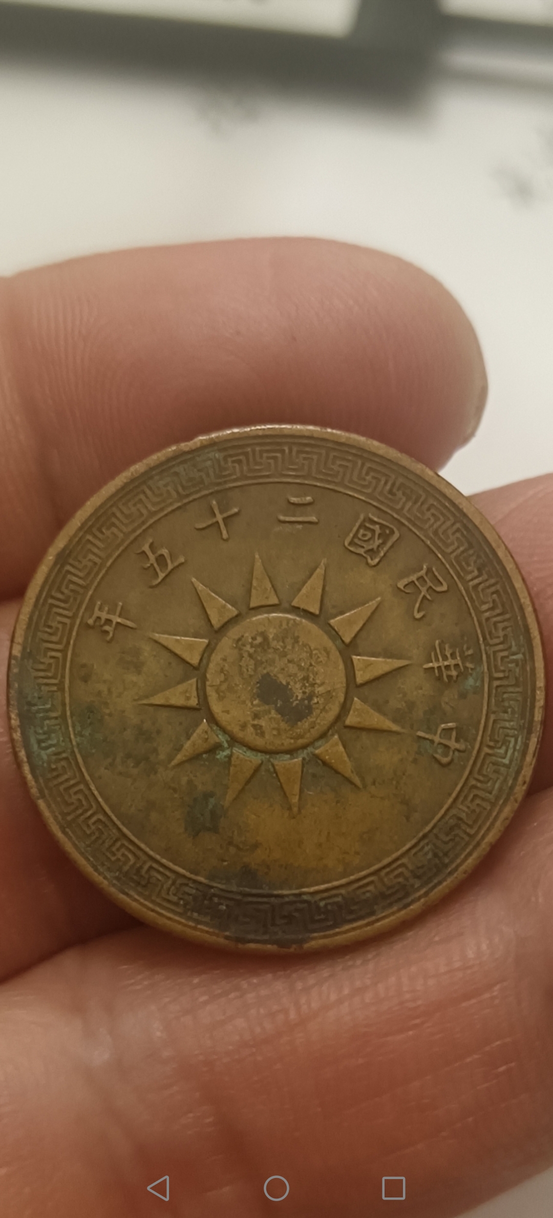 星星币(星星币今日价格) 星星币(星星币今日价格)