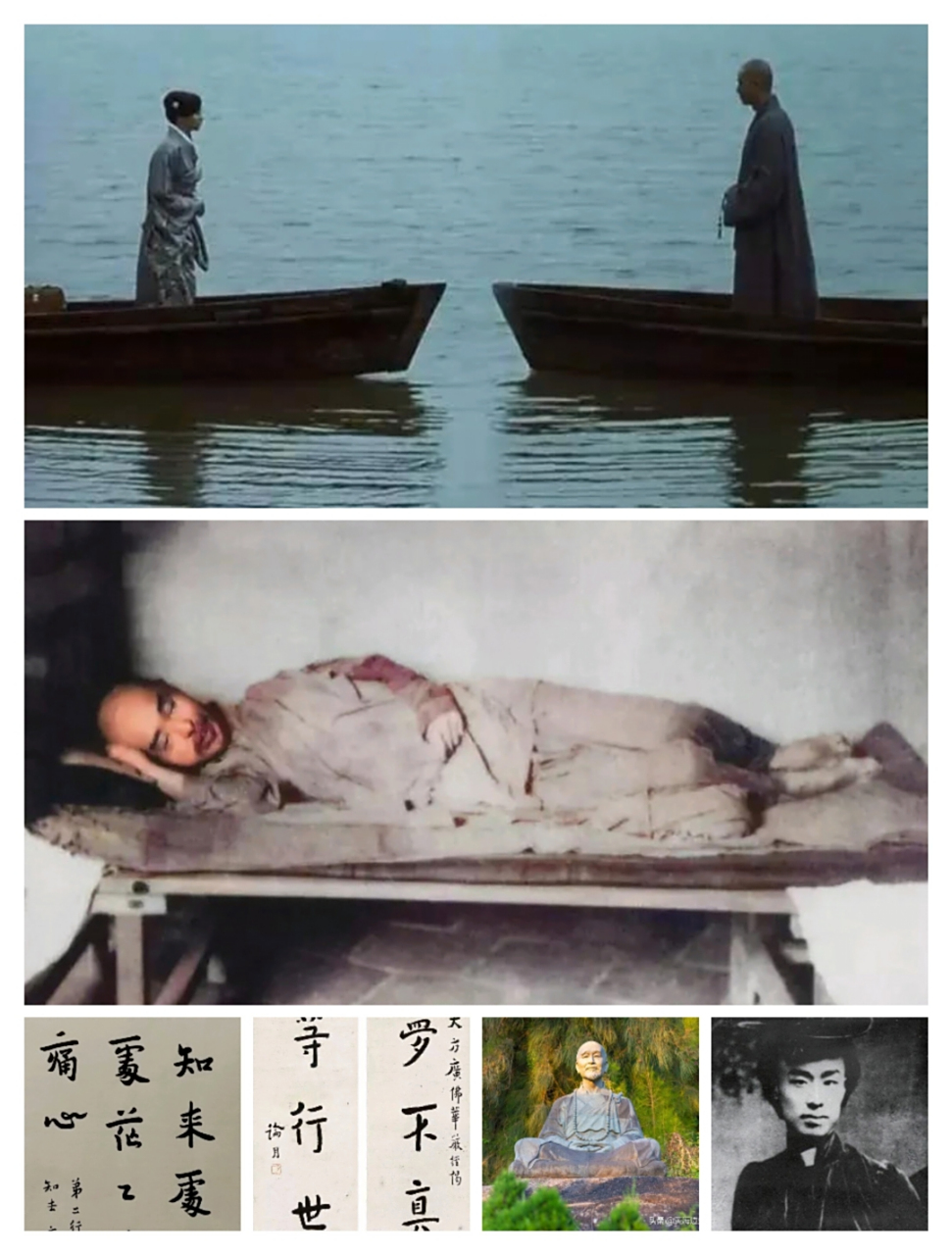 感念津沽大地佛门宗师    李叔同别雪子,心似虚空粉碎.