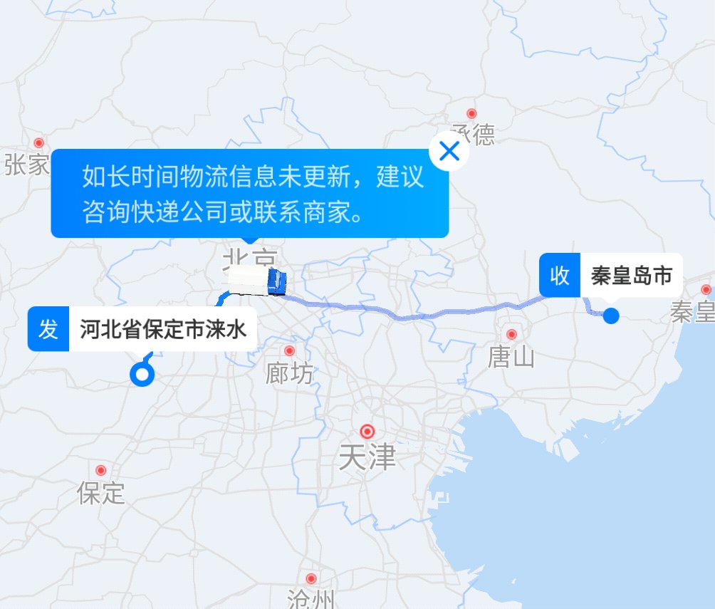 快递的虚拟电话没接到怎么办理呢的简单介绍 快递的虚拟电话没接到怎么办理呢的简单介绍