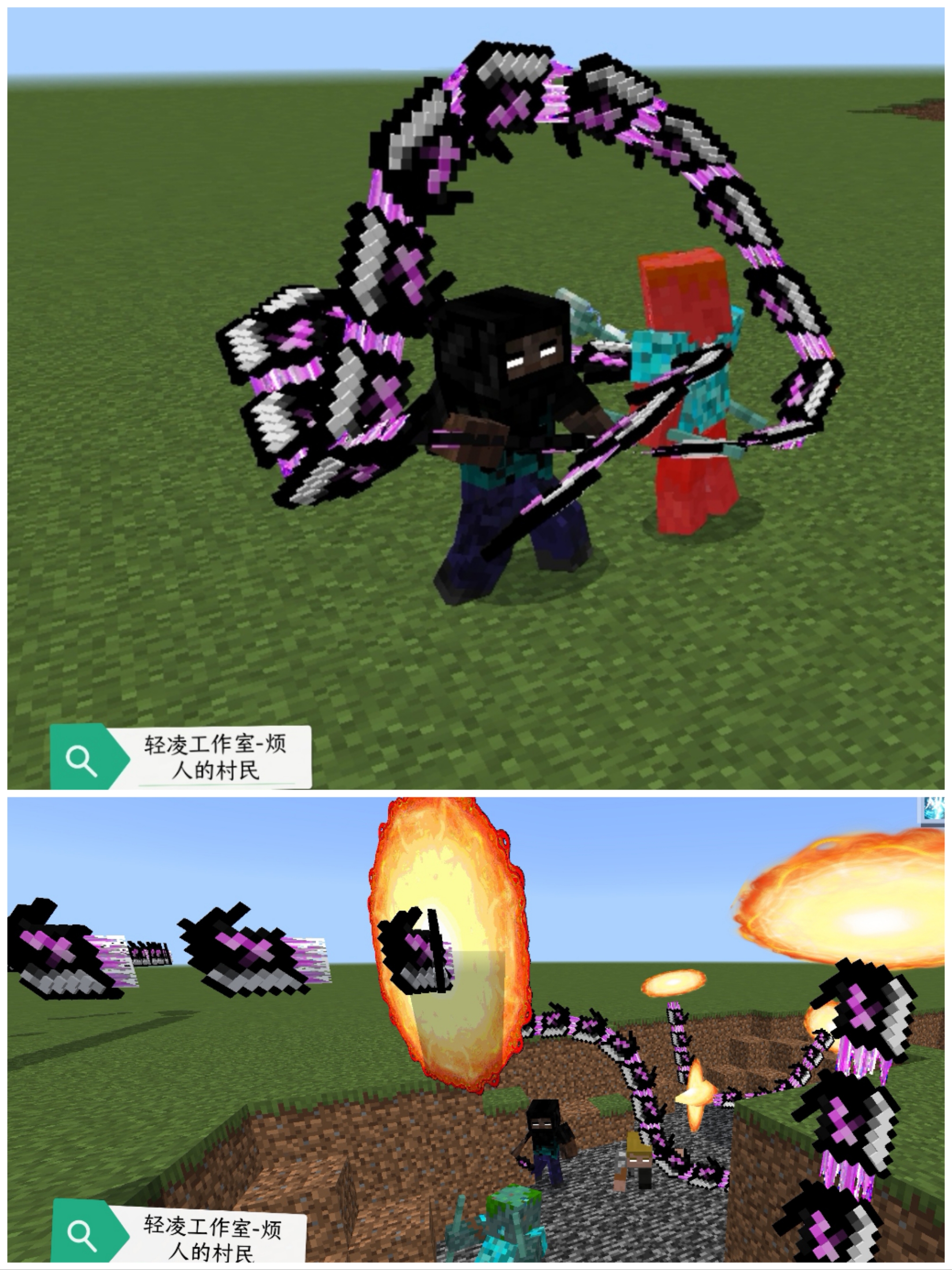 来看看烦村模组里面的him,大家认为哪个更帅[吃鲸] 模组:图1-3:鱼七