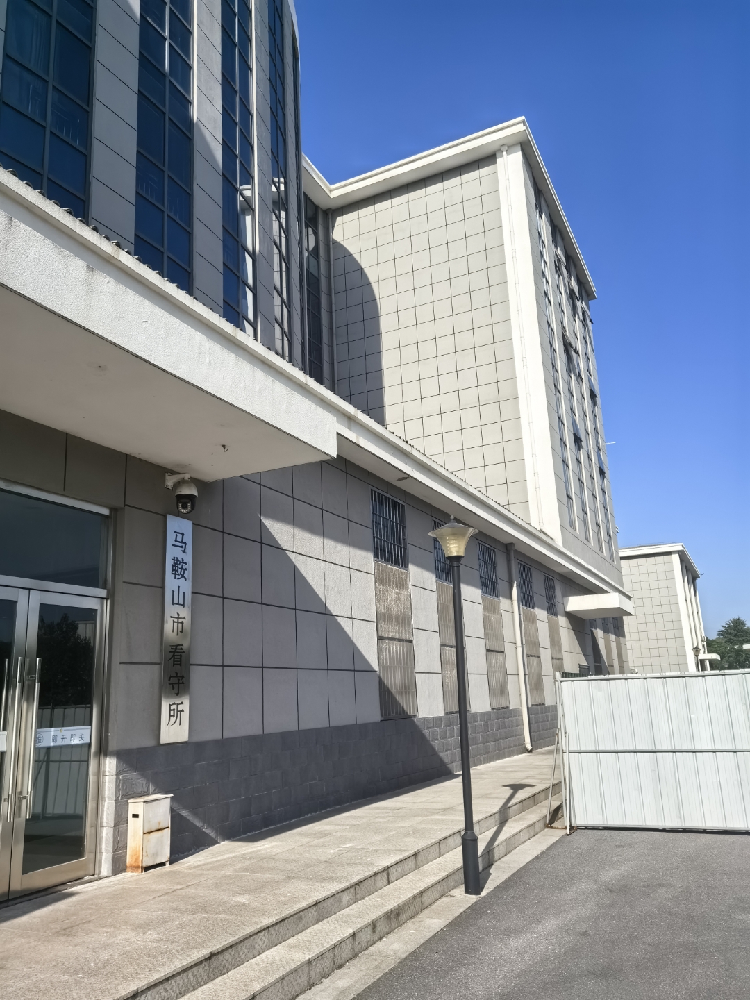 一起被控受贿案,节前赶赴马鞍山市看守所会见并赴博望区检察院复制