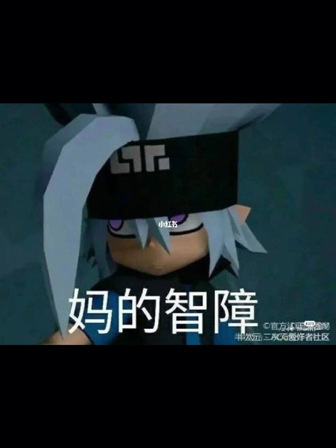 卖的是格瑞的表情包了!