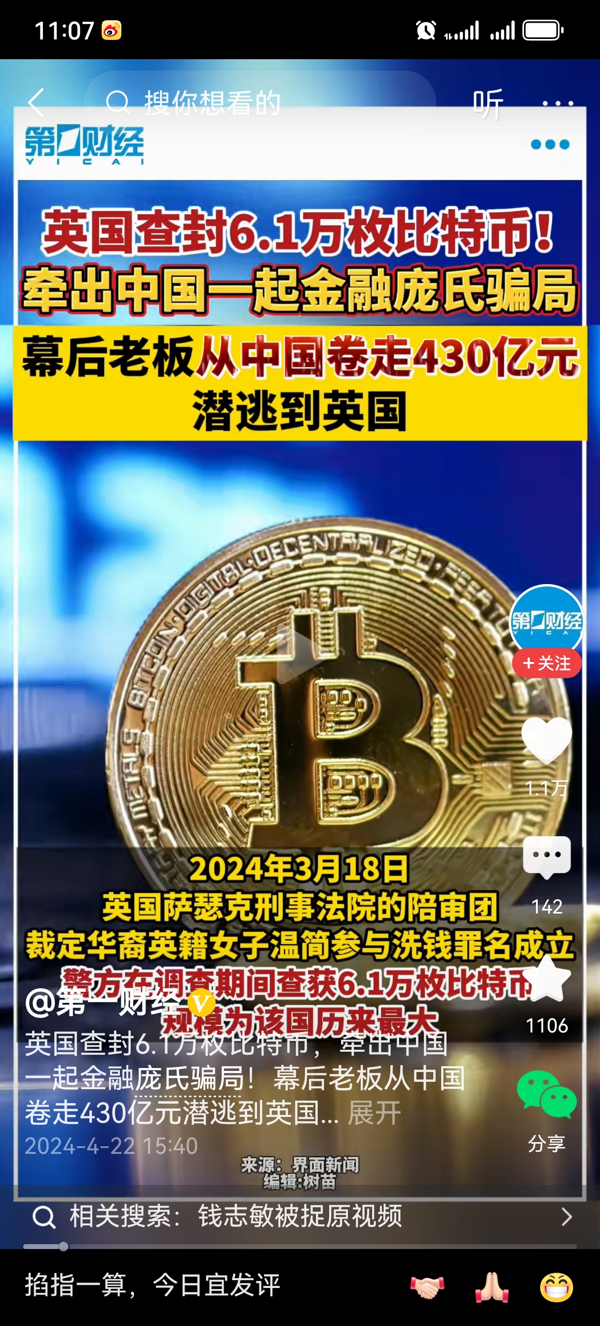 国家禁止虚拟币(国家禁止虚拟币交易的法律规定) 国家禁止虚拟币(国家禁止虚拟币交易的法律规定)