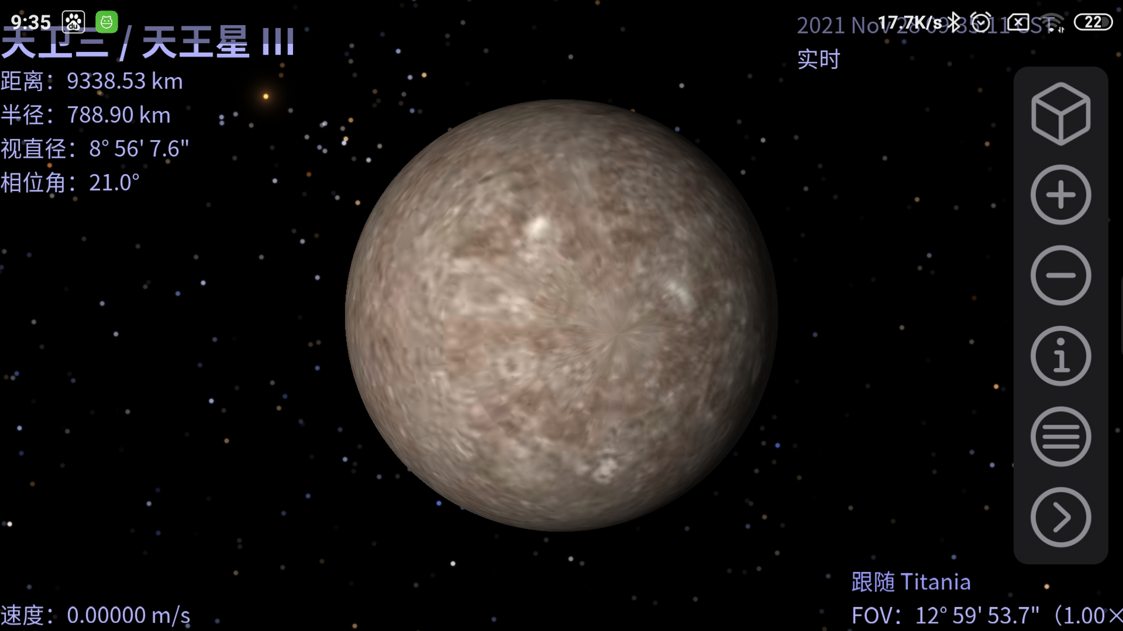 太阳系天体图(二十七)天卫三