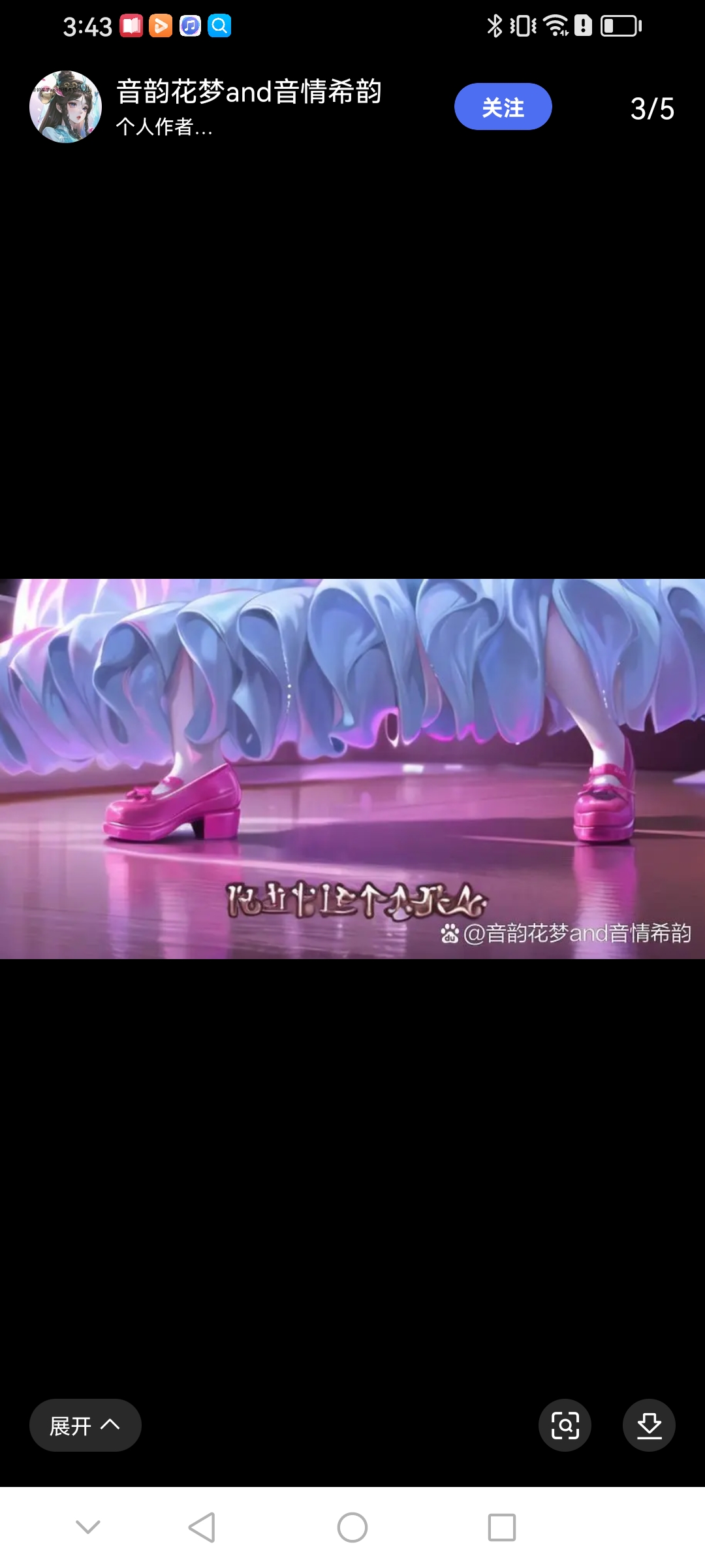 情公主的鞋子,看看哪个更好看?[财神]