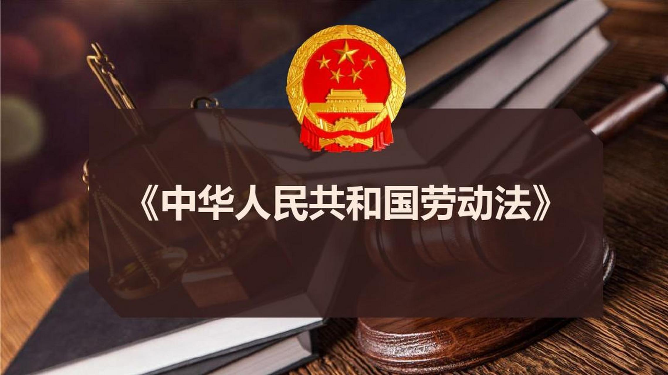 劳动合同书和劳动协议书区别