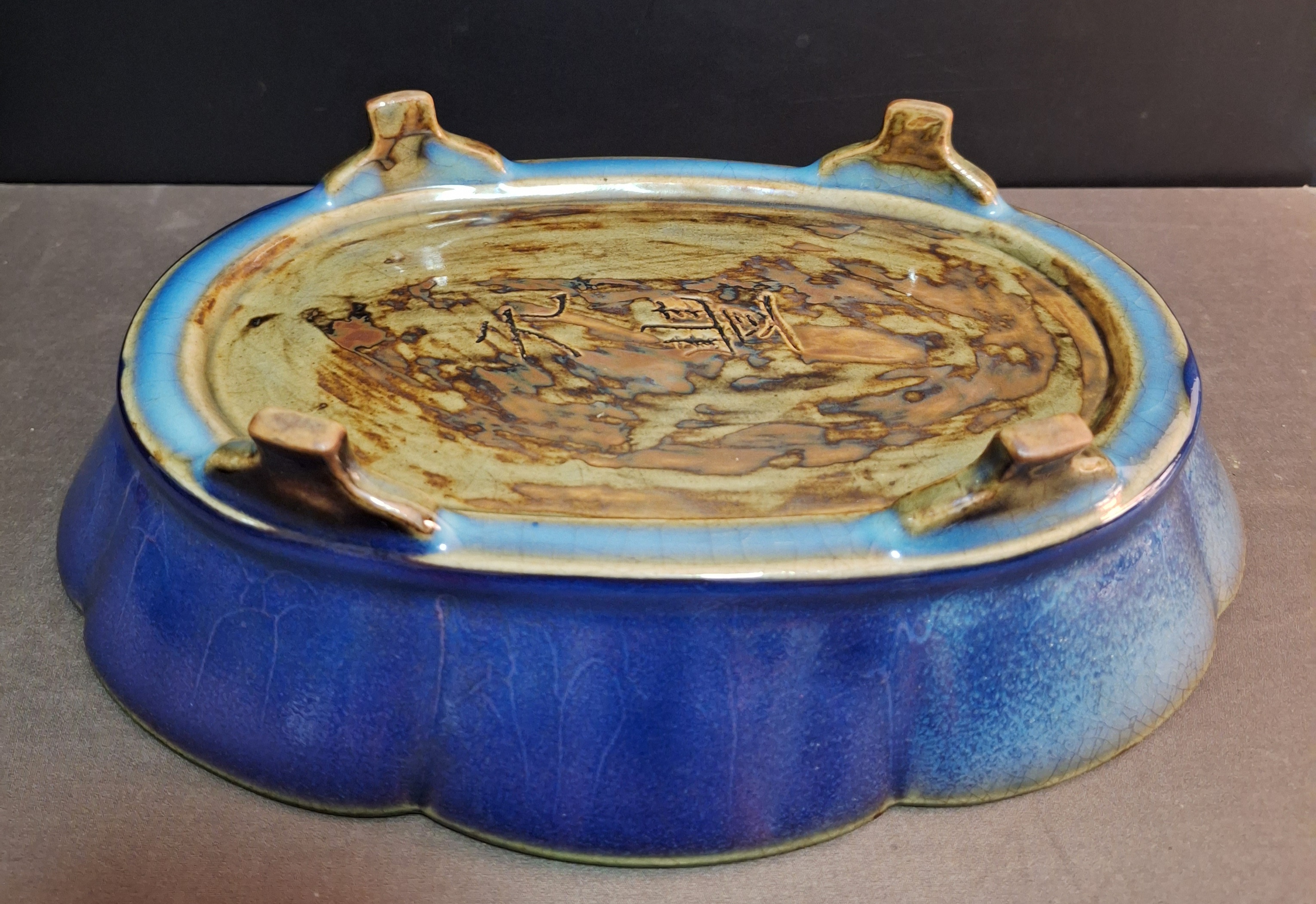 北宋钧窑天蓝釉金鱼海棠型水仙盆!底部刻有"元丰"两字款!