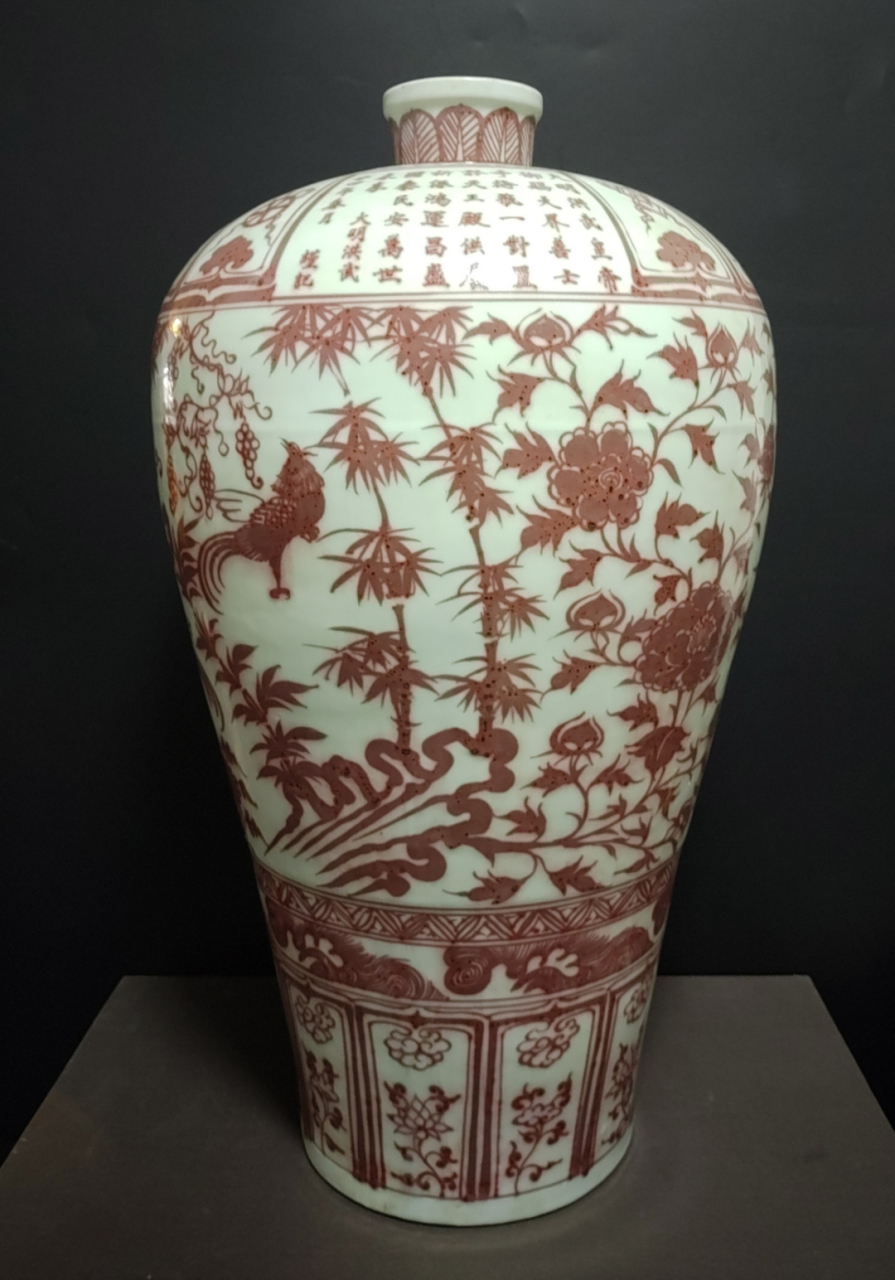 大明洪武二十四年洪武皇帝御赐釉里红动物花卉纹梅瓶一对,(这种带有