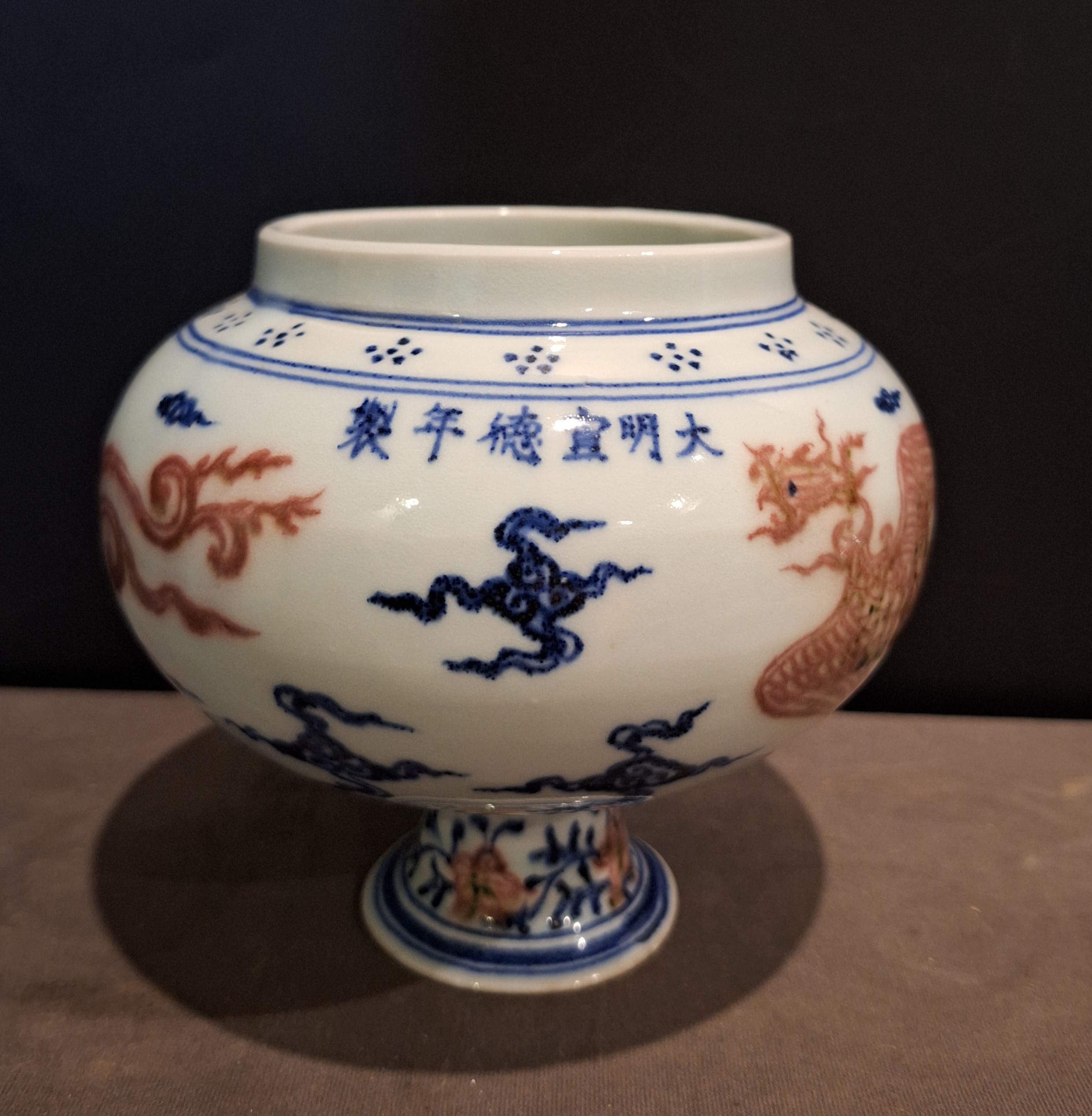 大明宣德年制青花釉里红凤凰纹豆一对!高13厘米口径9厘米底足6厘米!