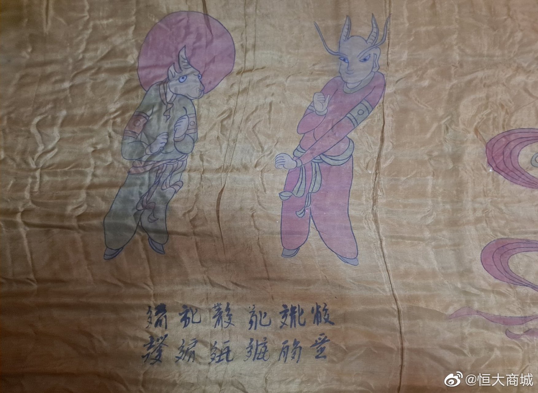 辽代契丹文仙女下凡人物故事纹丝绸麻布长画!