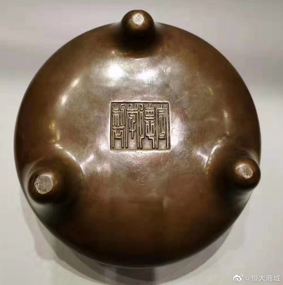 大明宣德年制双耳三足铜香炉!这种款叫铁线描宣德年制四字款!