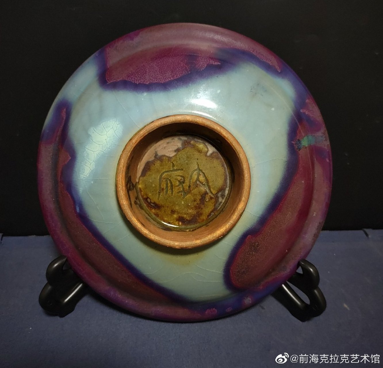 底部刻有"内府"款!另外一个刻有"政和"款!高3.