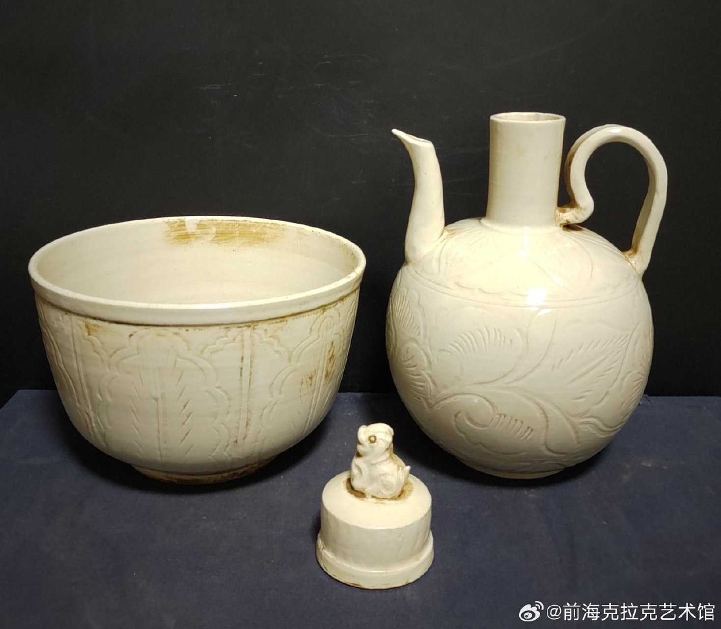 宋代定窑白瓷刻花温酒壶一组三套!高21.5厘米72口径16.5厘米