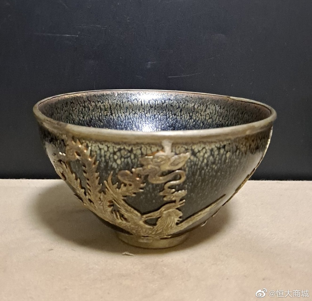 底部刻有"供御"款!高7.5厘米72口径12.8厘米72底足4厘米 67