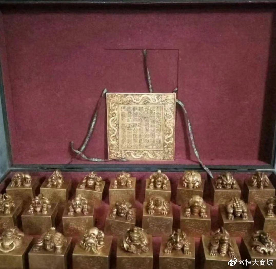 清乾隆四十二年奉为皇帝敬造二十五枚宝金印!用中文和藏文两种文字!
