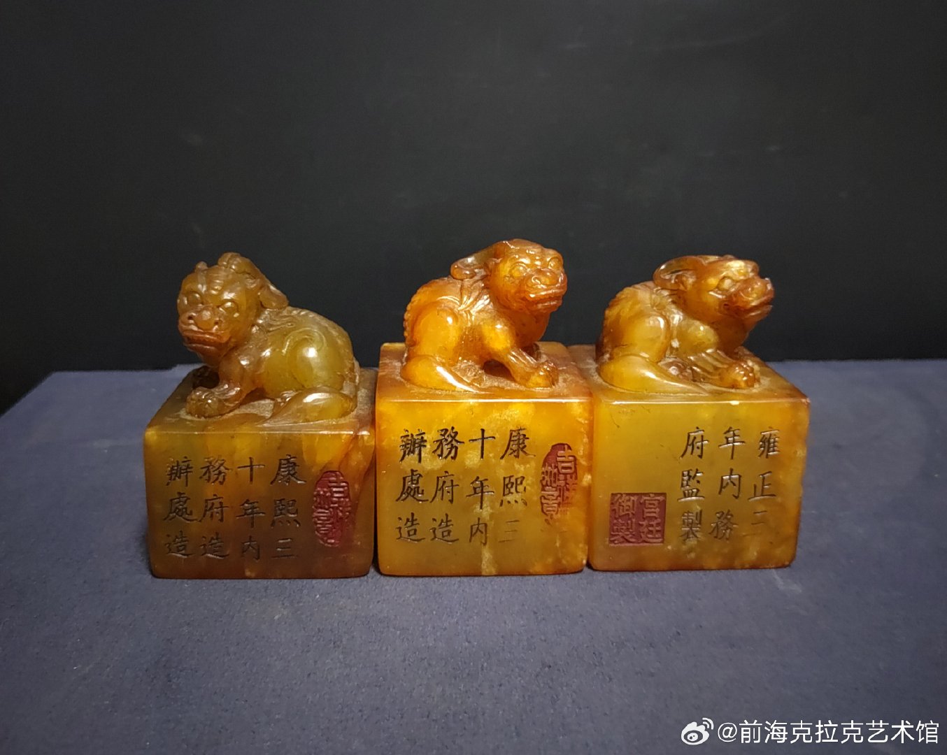 清康熙三十年田黄玉玺一对!清雍正田黄玉玺一枚!重量324.3克!重量359