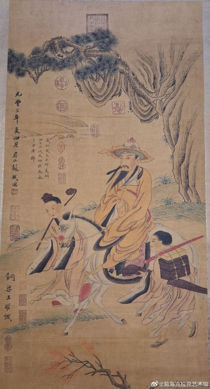 唐宋八大家之一苏轼人物挂轴画,有多达17枚鉴藏印,纵130厘米72横65