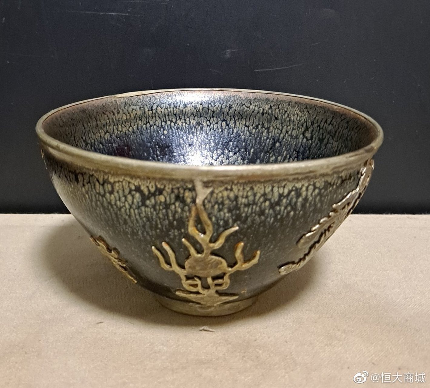 底部刻有"供御"款!高7.5厘米72口径12.8厘米72底足4厘米 67