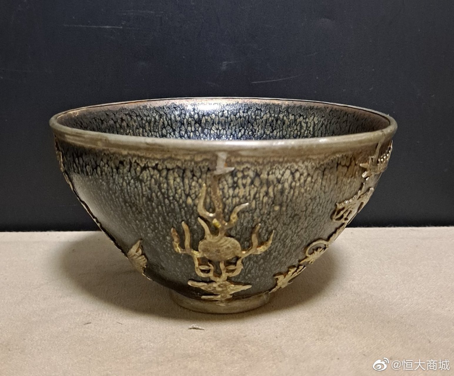 底部刻有"供御"款!高7.5厘米72口径12.8厘米72底足4厘米 67