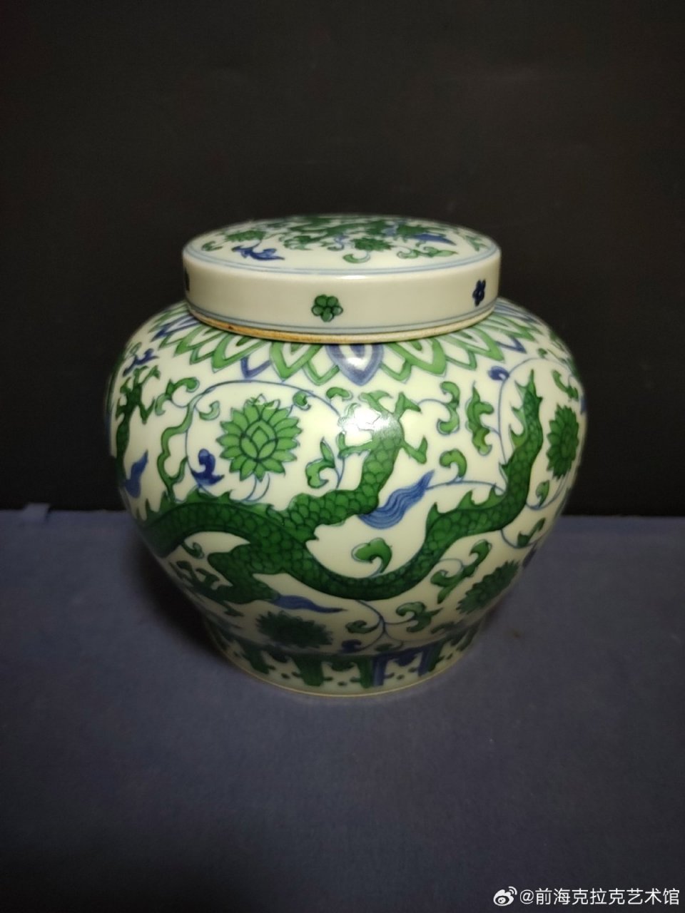 大明成化年制青花绿彩云龙纹天字罐,高14厘米72口径8.