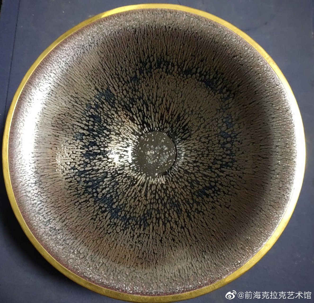 宋代建窑包金口油滴大号斗笠盏一件!底部有"供御"款!