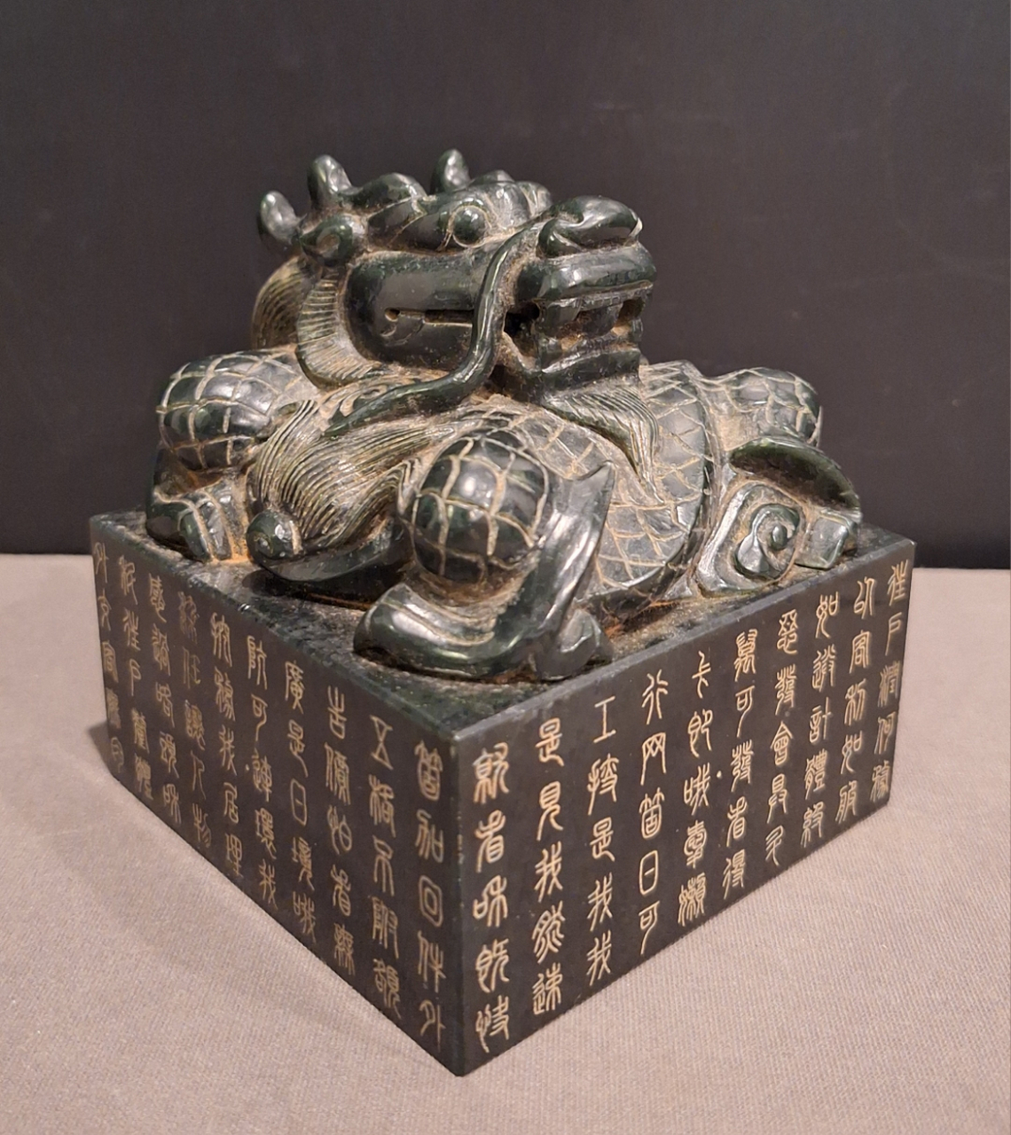 清乾隆御制和田碧玉交龙钮玉玺,印文"广运之宝"!