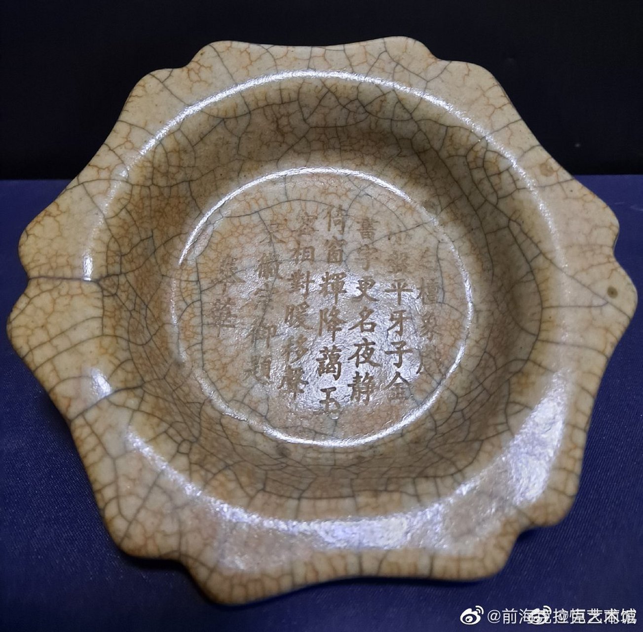北宋末宋徽宗赵佶御题: 白檀象戏小盘平,牙子金书字更明.
