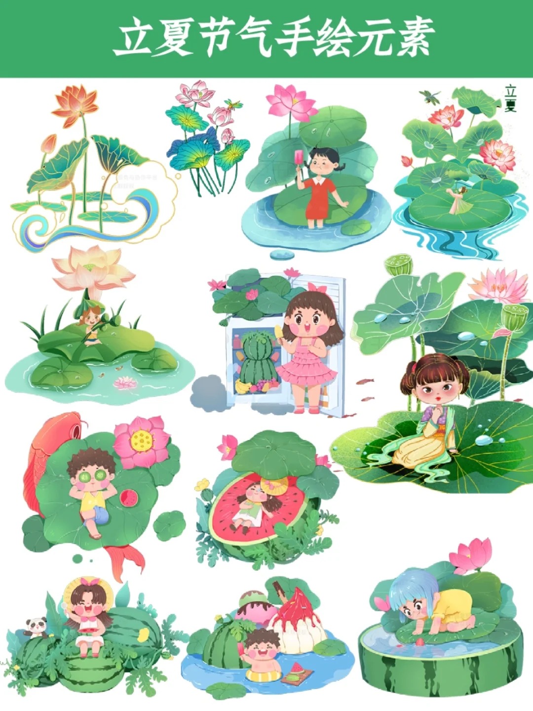 告别春天的夏天元素手绘