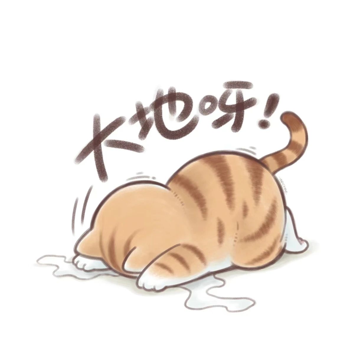 🐱苍天呀!这只橙白相间的卡通猫插画真是萌到我心里去了!