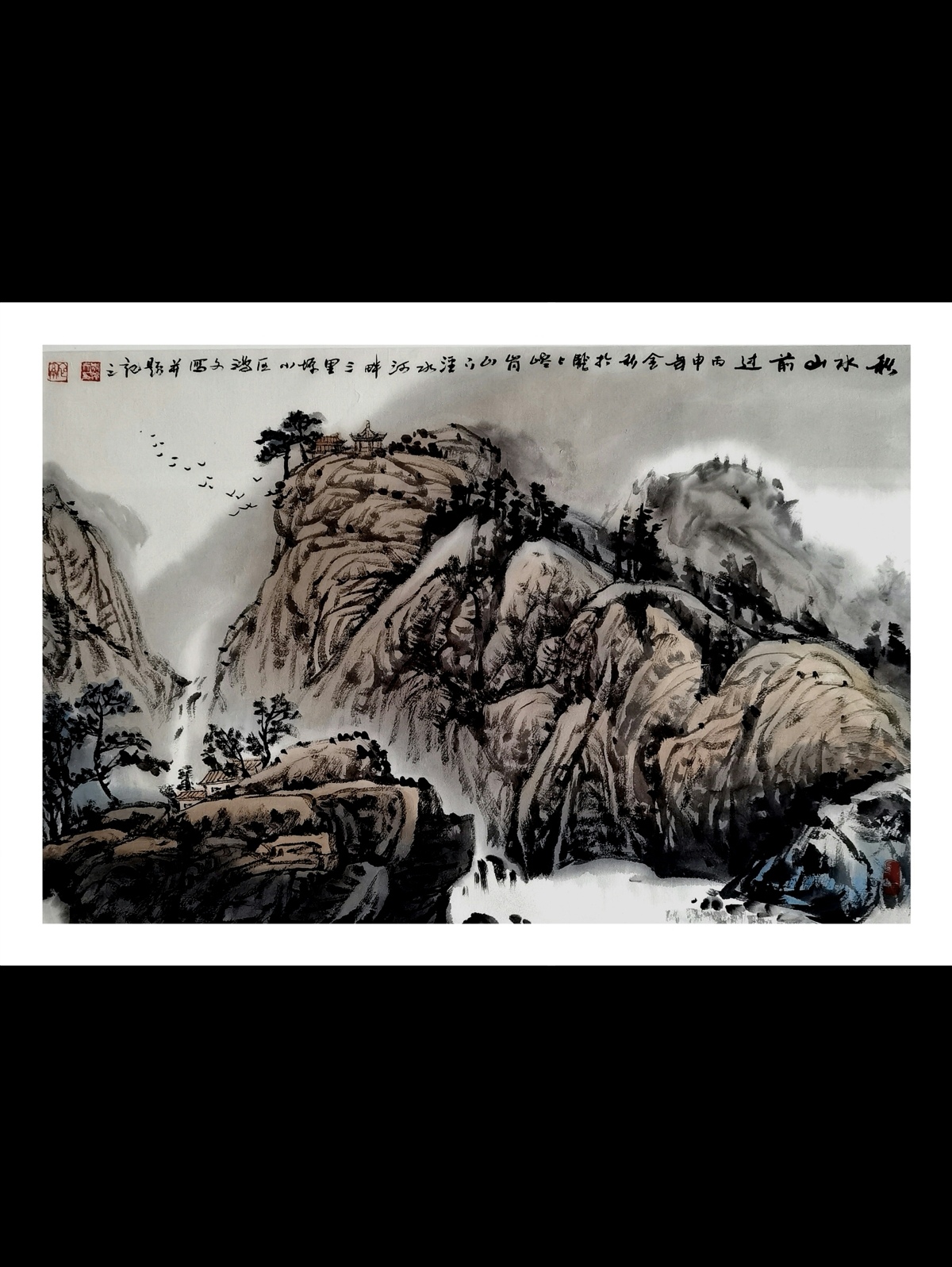 鹿梁山人,世代栖息于陇原腹地,鹿梁青峦之畔,以书画为友,鉴赏为乐