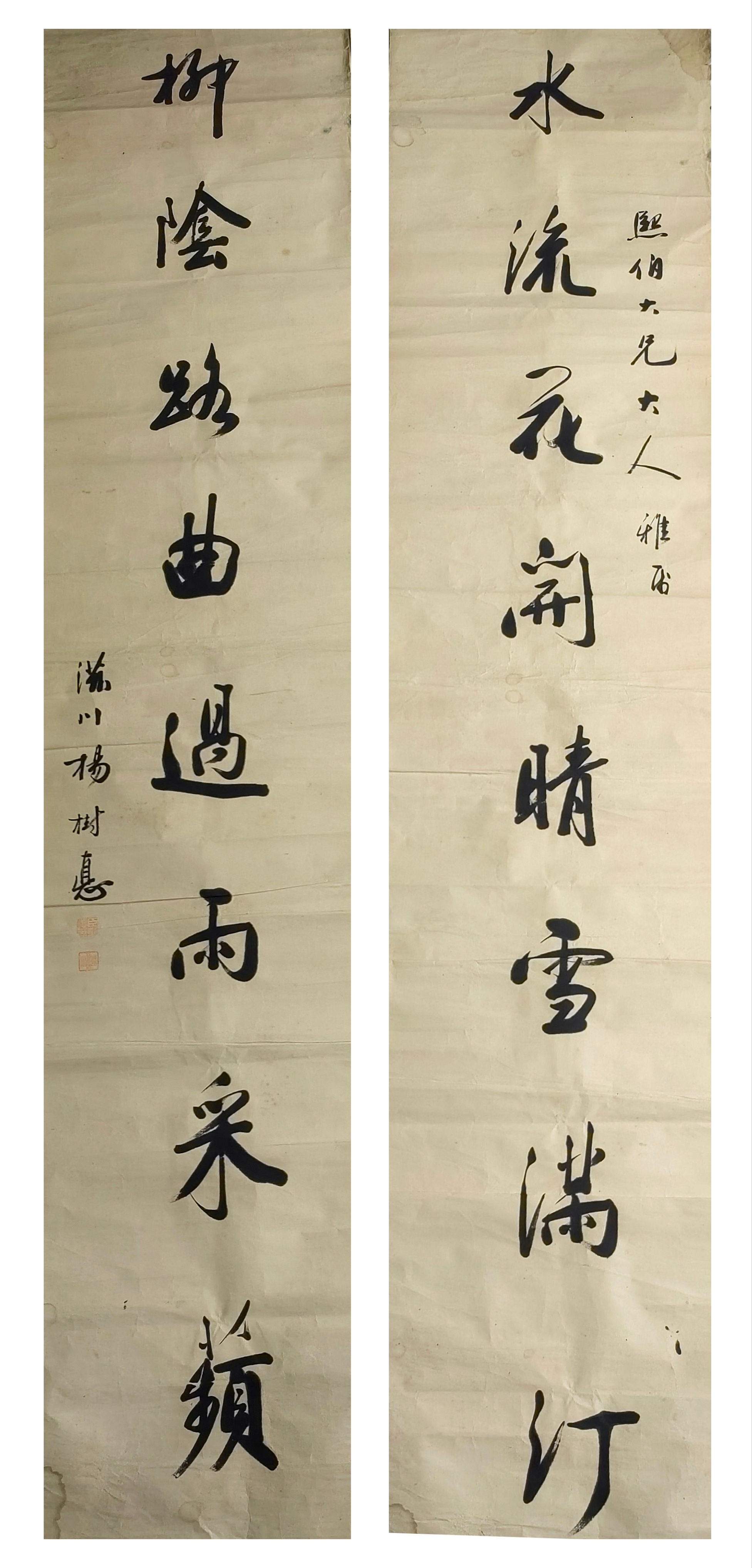 镇总兵(1912-1915)后定居陇西,以书画自娱,与陇上书画名家交流甚多