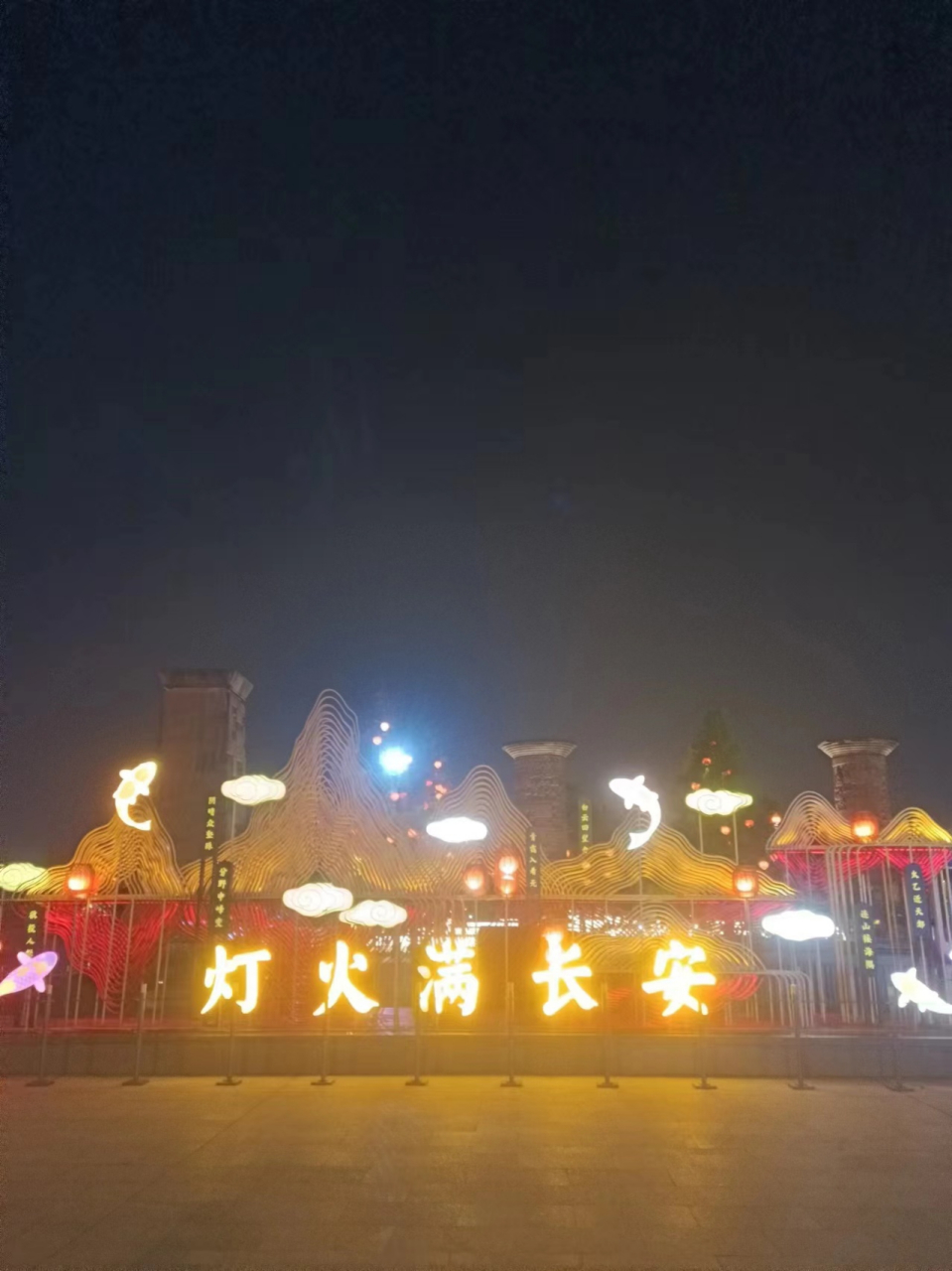 少年古都,唯有长安,夜景优美,不眠之城