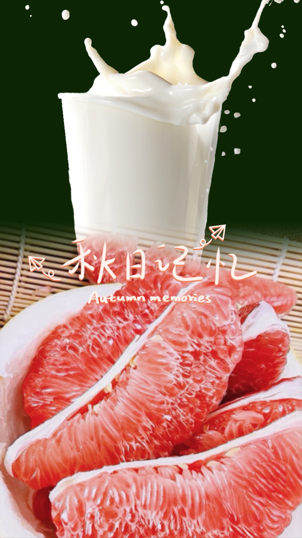 柚子与鸡蛋能一起吃吗(柚子能和鸡蛋一块儿吃吗)